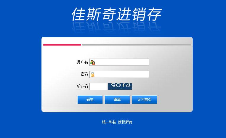 oa辦公 客戶 產品進銷存及庫存管理系統(tǒng)
