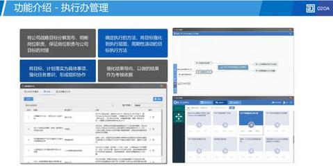 彩生活oa系統ver2.0