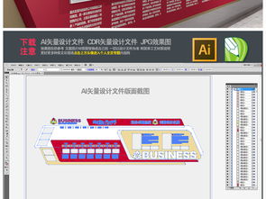 原創精品紅色大氣集團公司文化墻設計圖片 效果圖下載 辦公室文化墻圖大全 編號 19135241