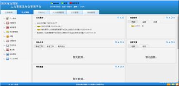 案例庫(kù) 零傭金開(kāi)發(fā)資源平臺(tái) 認(rèn)證擔(dān)保 全程無(wú)憂