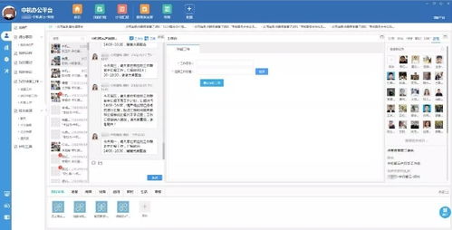 在線遠程居家移動辦公模式前景無限,必須抓住這個巨大風口