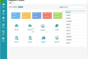 最新頂級OA辦公系統(tǒng)源碼OA協(xié)同辦公系統(tǒng) 包含CRM客戶管理系統(tǒng)+內(nèi)部聊天工具