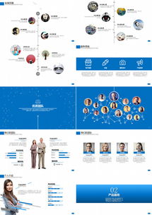 精品項(xiàng)目計(jì)劃書(shū)公司介紹商業(yè)計(jì)劃書(shū)ppt模板下載 熊貓辦公
