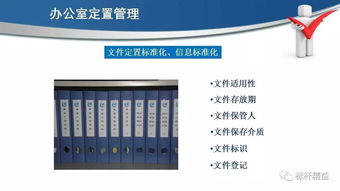 現(xiàn)場(chǎng)6s定置管理,車間現(xiàn)場(chǎng) 辦公室 工具 庫房