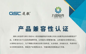 產(chǎn)品 oa oa辦公系統(tǒng) 移動辦公 辦公自動化軟件 中國協(xié)同 oa 管理軟件領(lǐng)域的領(lǐng)跑者,聚焦高端客戶,服務集團應用