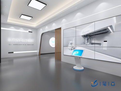 創(chuàng)新創(chuàng)意食品藥品安全展覽館規(guī)劃設計,多媒體互動應急安全教育體驗中心